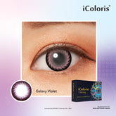 iColoris - Galaxy Violet (monthly)