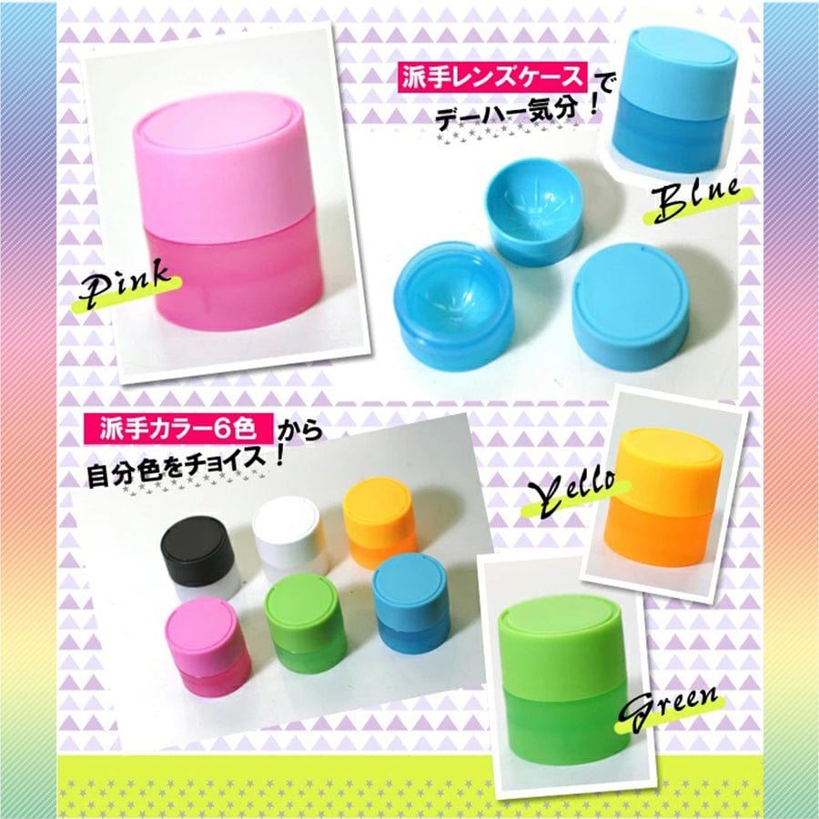 Bonasse Dual Pop Lens Case