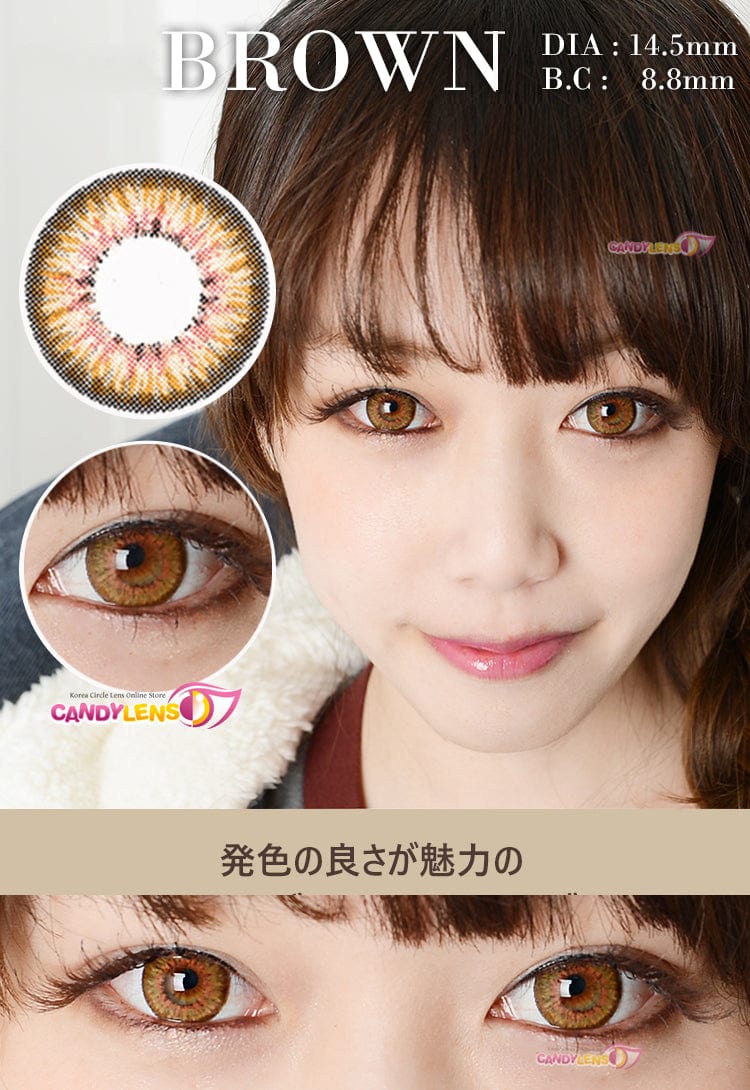 Royal Candy Royal Candy Puffy 3 tone Brown