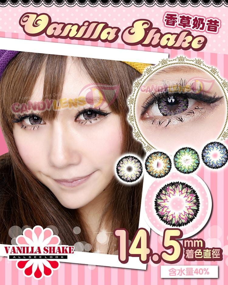 Vassen Vassen Vanilla Milkshake Series